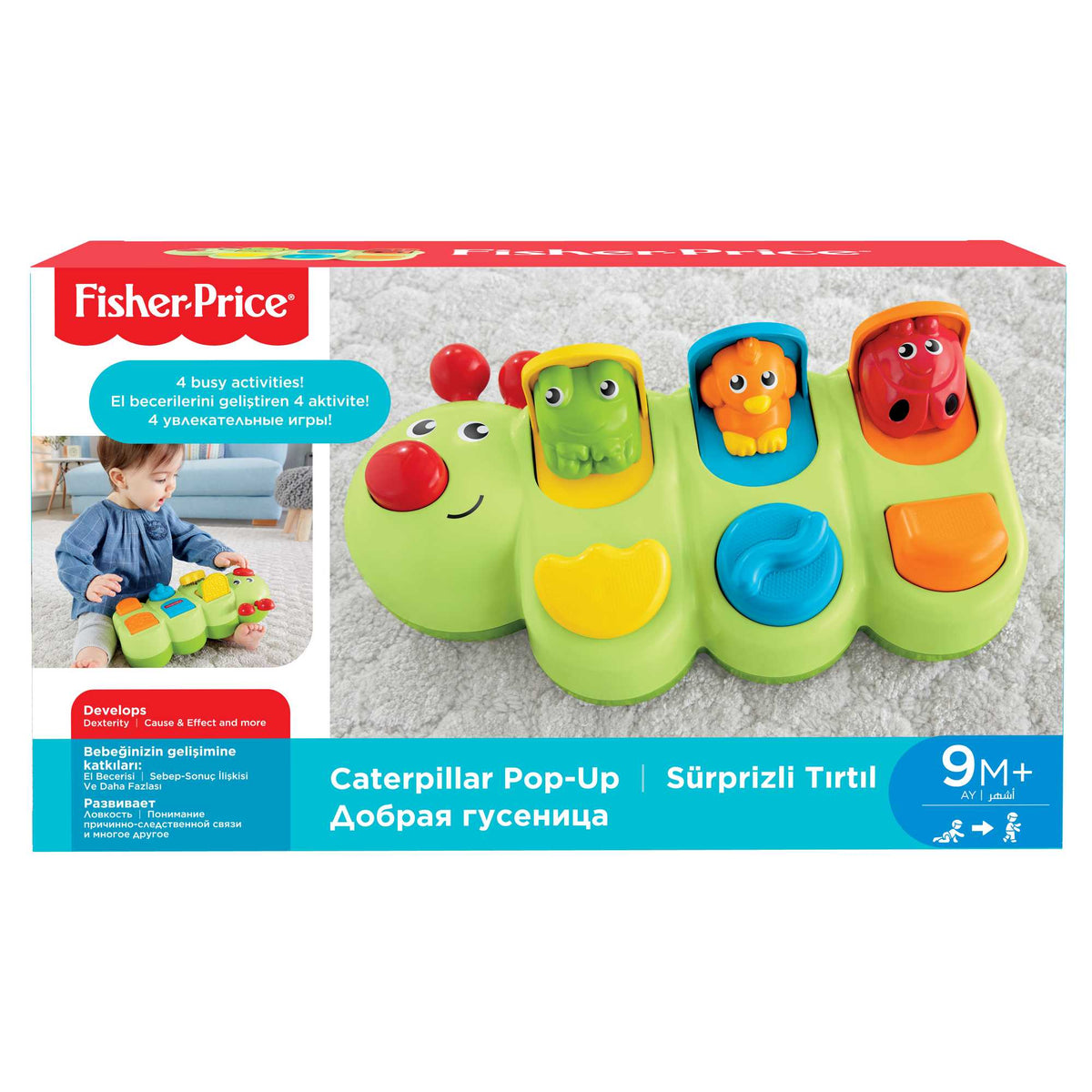 Oruga de Actividades Sensoriales para Bebé FISHER-PRICE GCM80